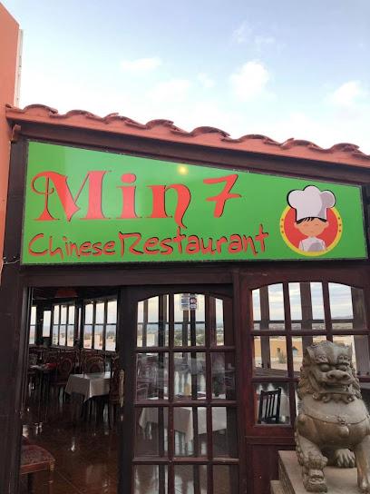 Min 7 Chinese Restaurant